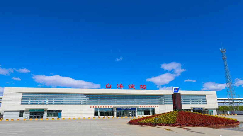 1月5日起 雄安新區(qū)白洋淀站將新增7趟旅客列車