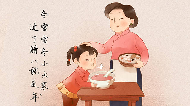 臘八來襲！一碗臘八粥？遠(yuǎn)遠(yuǎn)不夠！