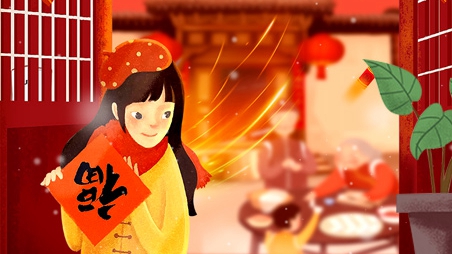 春節(jié)需要儀式感，你買新衣服了嗎？