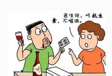 【多彩春節(jié)】把盞言歡，莫忘了“酒多必失”