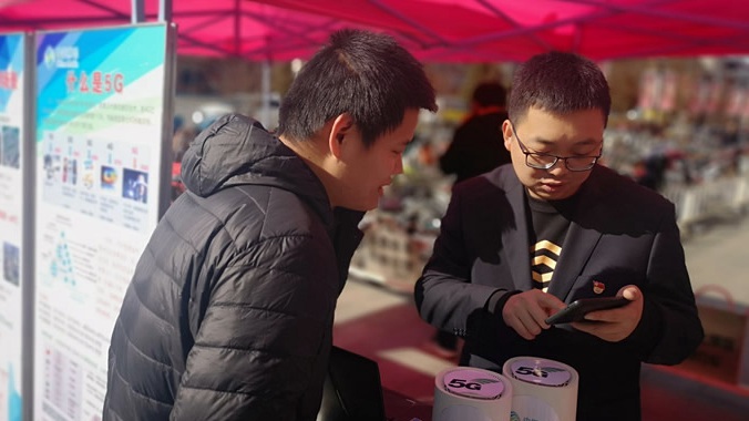 5G來啦！雄安移動(dòng)5G實(shí)驗(yàn)網(wǎng)在雄安新區(qū)正式開通