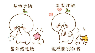 我對(duì)春天“過(guò)敏”，真不是矯情