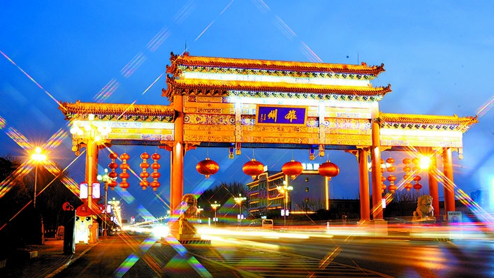 讓優(yōu)秀傳統(tǒng)文化如花綻放——雄縣踐行“無文化傳承，無雄安未來”速寫