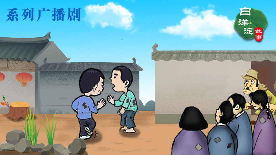 系列廣播劇第114期：大開眼界！他竟然當(dāng)著敵人的面把人救了