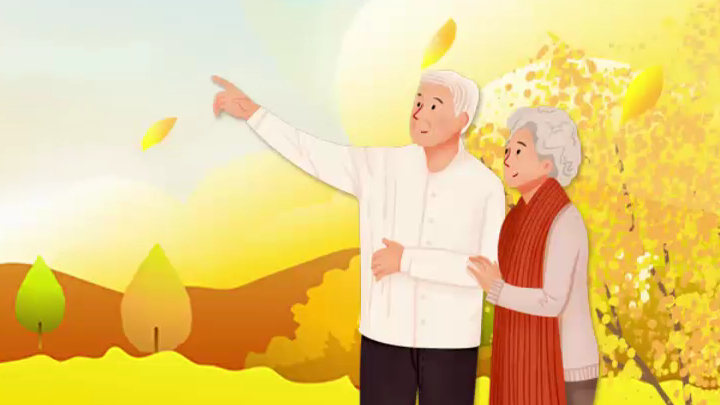視頻丨重陽(yáng)佳節(jié)，久久長(zhǎng)長(zhǎng)