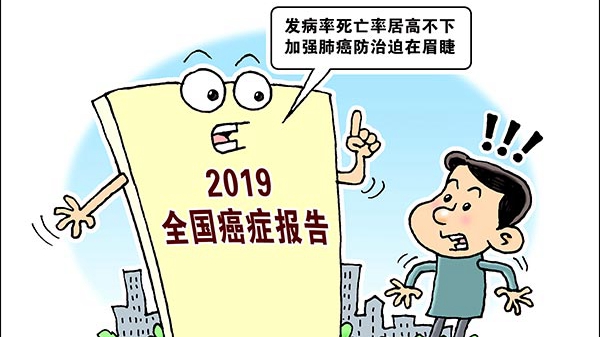 除了避免被動吸煙，預(yù)防肺癌還應(yīng)注意什么？
