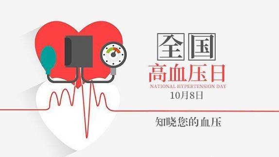@年輕人：注意，高血壓越來越多，出現(xiàn)這些癥狀，速量血壓！