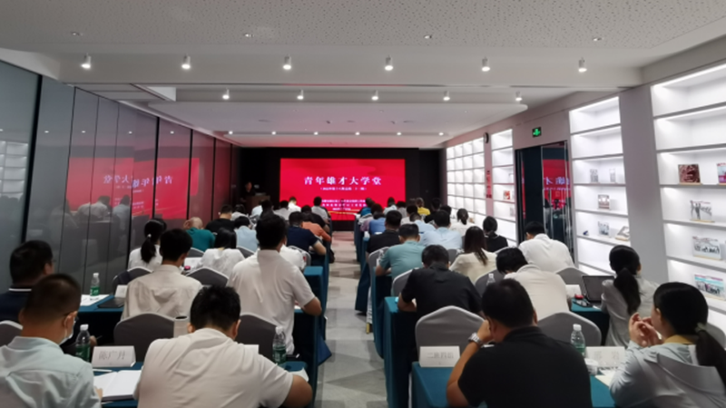 學習企業(yè)智慧 磅礴發(fā)展勢能——雄安新區(qū)舉辦2022年第十八期“青年雄才大學堂”