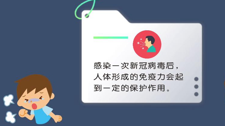 奧密克戎是否會(huì)重復(fù)感染？你想了解的在這里！