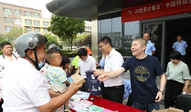 “雙爭”進行時丨“計”在今日，多彩測“量”！雄安新區(qū)開展“5·20世界計量日”系列活動