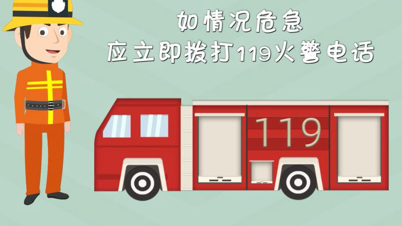 原創(chuàng)動(dòng)畫︱高溫來襲用電多 這樣用電才安全