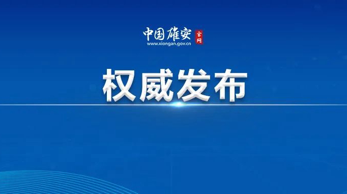 張國華調(diào)研啟動區(qū)綜合服務中心并主持召開傳達貫徹落實省委部署要求專題會議