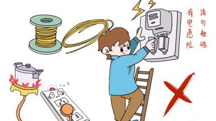 高溫天防電器“發(fā)火”，這份安全用電“秘籍”請查收！
