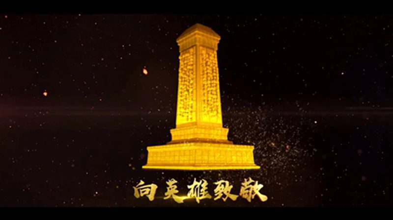 熱血MV！不老的《英雄贊歌》